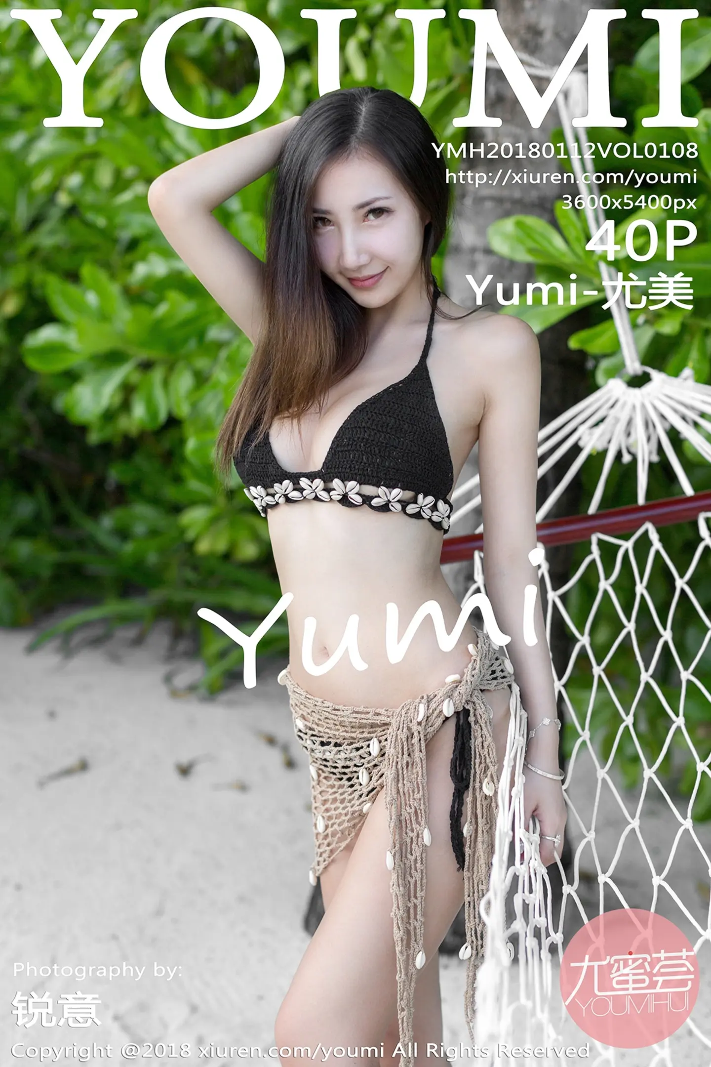 [YouMi尤蜜荟]Vol.108_女神Yumi-尤美马尔代夫旅拍沙滩边黑色薄纱湿身诱惑写真40P-秀人网 - XiuRen.Pro